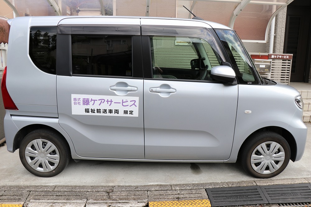 車両について